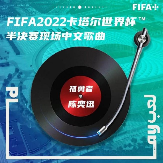 此前，埃切维里表示道自己不会与河床续约，他的解约金是2500万-3000万欧元。